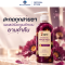 7 Care SHOWER GEL Midnight Opium 450 ml หอมลุ่มลึก มีเสน่ห์