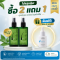 2แถม1 Neo Hair Lotion  ของแท้ ส่งตรงจากบริษัท
