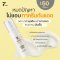 7 Care Sun UV SPF50 PA+++ 33 g