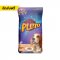 Pluto (พลูโต)