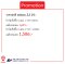 Vericom DenFil Etchant กรดกัดฟันชนิด Phosphoric Acid 37%