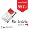 Vericom Denfil Flow เป็นวัสดุใช้สำหรับอุดฟัน แข็งตัวด้วยการฉายแสง