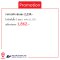 Vericom Eco-S Light Cured Pit & Fissure Sealant