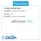 Dentiro Wipes ผ้าเช็ดทำความสะอาดและฆ่าเชื้อพื้นผิว แบบหนา