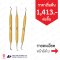 PDT Goldline