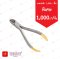 Ortho Pin & Ligature Cutter