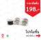 UNIK ไหมเย็บแผลชนิดม้วน