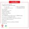 เก้าอี้ทันตกรรม ยี่ห้อ Simple&Smart