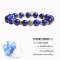 Lapis Lazuli ep.12 Bracelet