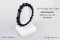 Onyx The Prestige Black Classic Bracelet