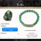 Green Aventurine ep.08 Bracelet