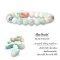 Amazonite ep.16 Bracelet