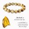 Golden Tiger Eye ep.16 Bracelet 10mm