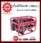 เครื่องปั่นไฟเบนซิน  COROLLA  รุ่น CL GEN 4000