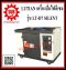 LUTIAN เครื่องปั่นไฟดีเซล LT-D7-SILENT (7.0kw) เก็บเสียง lt-d7-silent