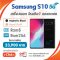 ขาย/แลก Samsung S10 5G 8/256 ใหม่มือ1 แค่แกะเช็ค แท้ ครบยกกล่อง เพียง 23,900 บาท