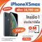 iphoneXSmax 256gb ศูนย์ไทย ใหม่มือ1 เพียง 38900.-
