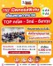 คอร์ส TOP คณิต-วิทย์-อังกฤษ