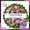 พวงหรีดดอกไม้สด โทนสีแดง-ม่วงเข้ม จาก LBL005