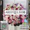 พวงหรีด A8037