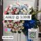 พวงหรีด A9922