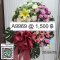 พวงหรีด A9969