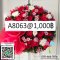 พวงหรีด A8063