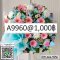 พวงหรีด A9960