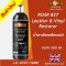 ROAR 827 LEATHER & Vinyl Restorer