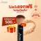Gift for Christmas & New Year 2024