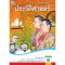หนังสือเรียน ประวัติศาสตร์ ม.3/พว.