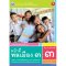 หนังสือเรียน รายวิชาเพิ่มเติม หน้าที่พลเมือง 3 ป.3/พว.