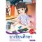 หนังสือเรียน รายวิชาเพิ่มเติม อาเซียนศึกษา ป.4/พว.