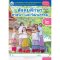 แบบฝึกหัดสังคมศึกษา ศาสนา และวัฒนธรรม ป.2/พว.