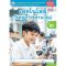 แบบฝึกหัดเทคโนโลยี ( วิทยาการคำนวณ ) ป.2/พว.