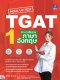 TGAT 1 91 การสื่อสารภาษาอังกฤษ