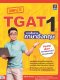 COMPLETE TGAT1 การสื่อสารภาษาอังกฤษ