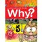 สารานุกรมความรู้วิทยาศาสตร์ why? อึ/นานมีบุ๊ค