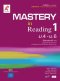 Mastery in Reading เล่ม 1/อจท.