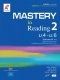 Mastery in Reading เล่ม 2/อจท.