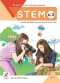 สื่อพัฒนาทักษะการเรียนรู้ผ่านกิจกรรม STEM ม.3/อจท.