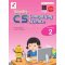 Targeting CS (Computing Science) Work-Textbook Primary P.2/อจท.