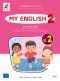 หนังสือเรียน รายวิชาเพิ่มเติม My English 2/อจท.