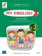 หนังสือเรียน รายวิชาเพิ่มเติม My English 3/อจท.