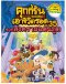 คุกกี้รันเอาชีวิตรอด เล่ม 35 จากสงครามแดนภูต
