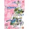 Primary Education Smart+ Science Textbook P.4