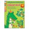 หนังสือเสริมประสบการณ์สำหรับปฐมวัย คณิตศาสตร์4