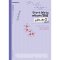 short note เตรียมสอบวิทย์ ม.ต้น เล่ม2