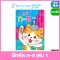 ฝึกคัด  ก-ฮ เล่ม1