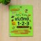 very easy เก่งวิทย์ ป.1-2-3